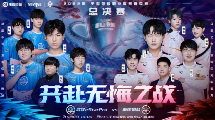 方攻防两端