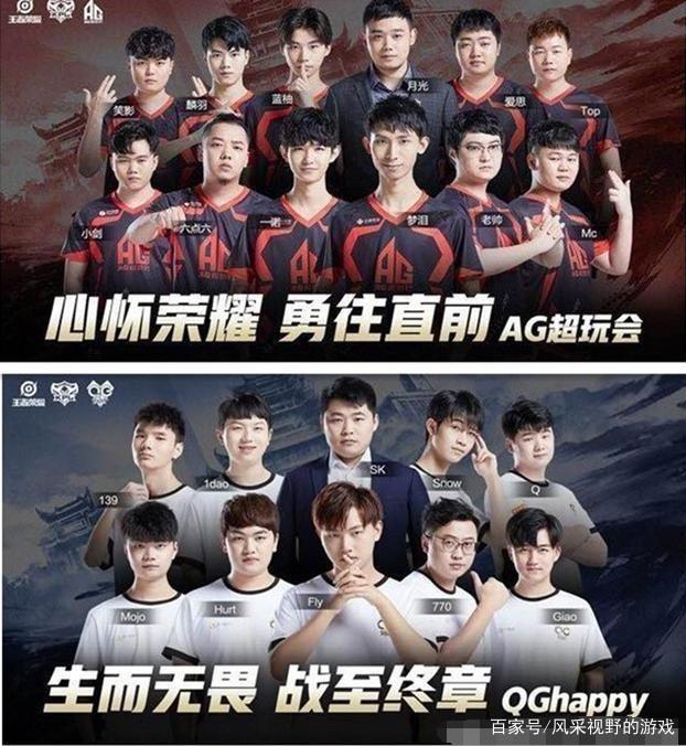 教训