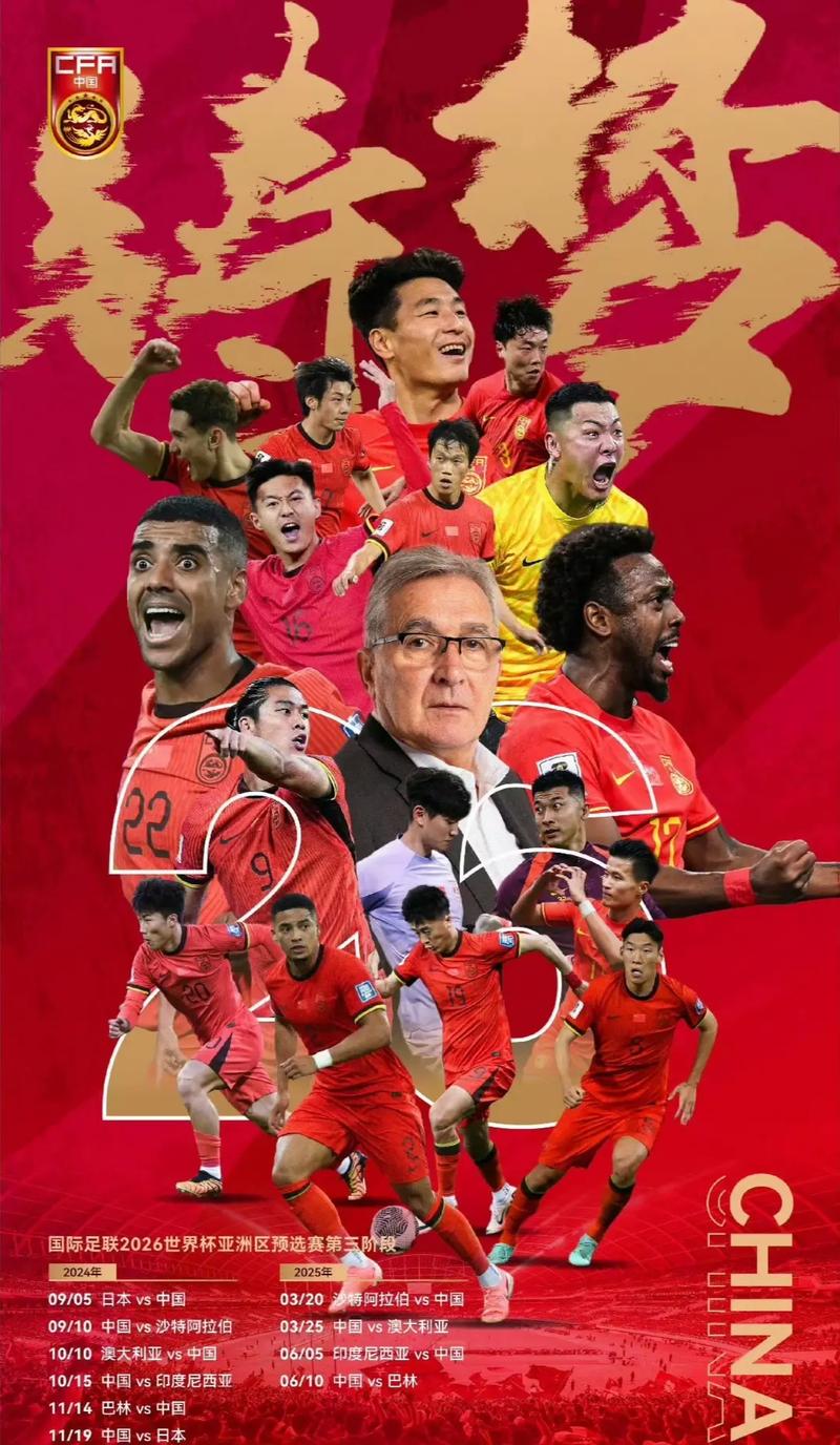 数球迷慕名