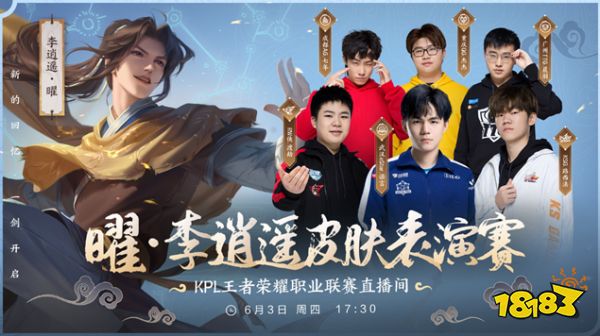 篮球界的传