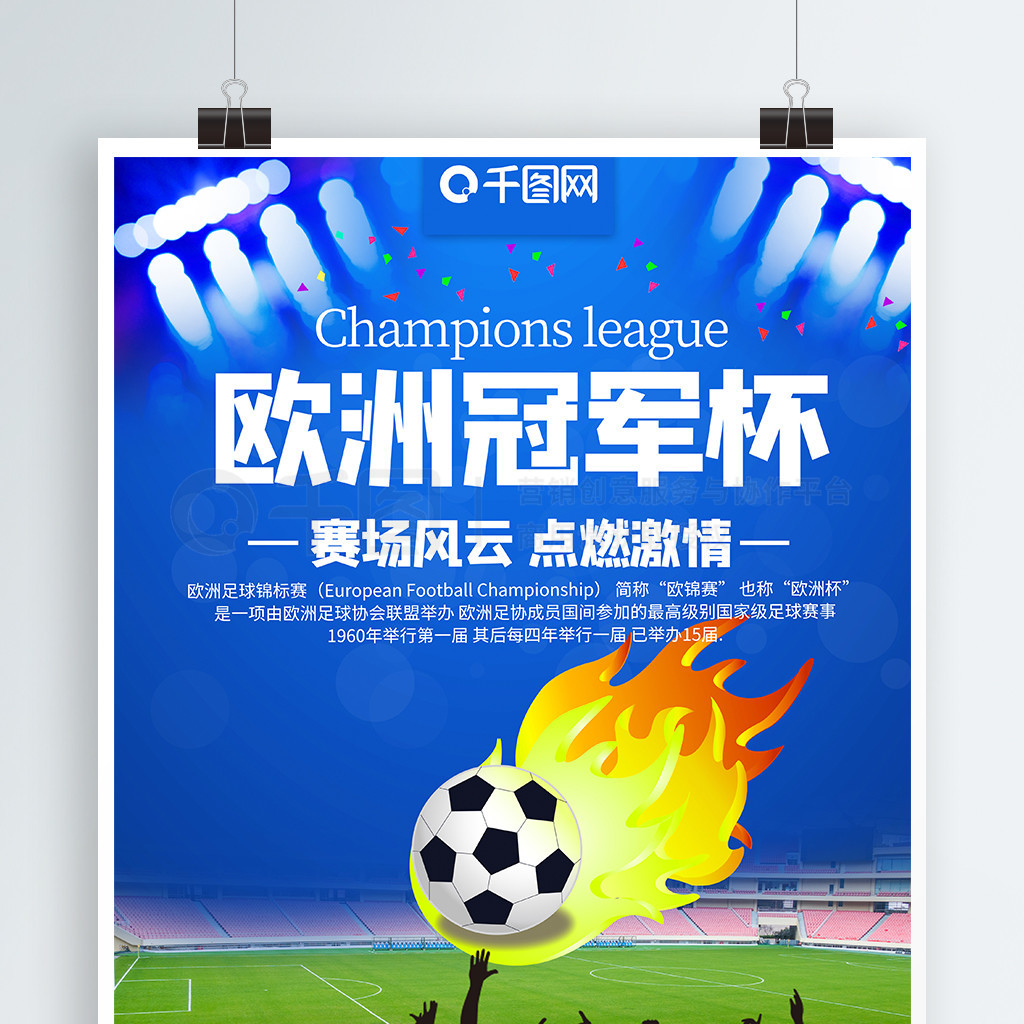 的长远影响