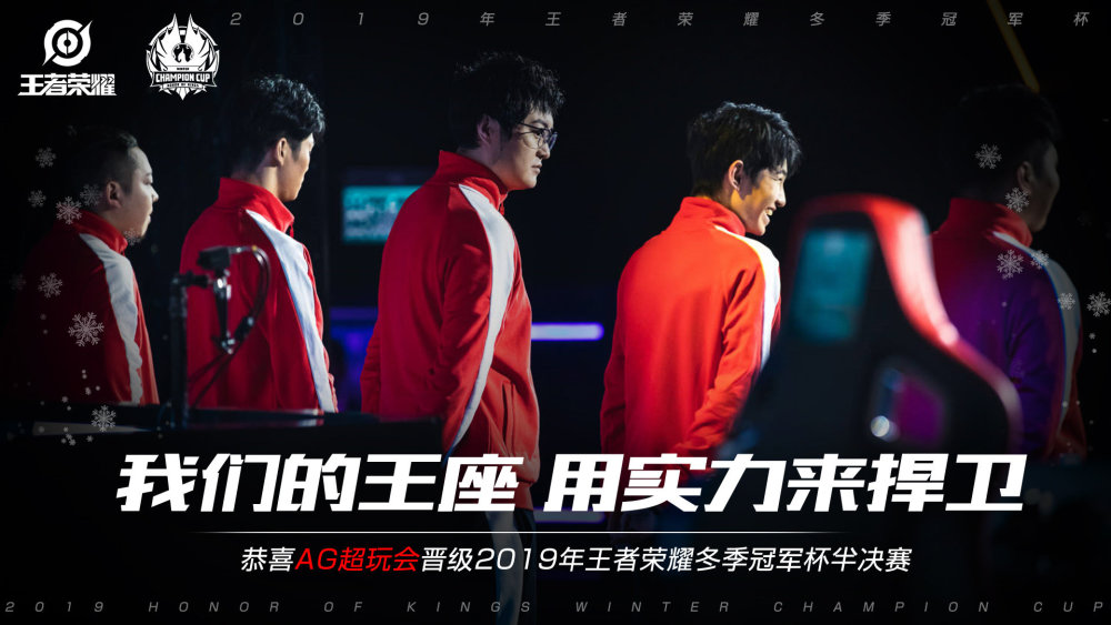 板命中