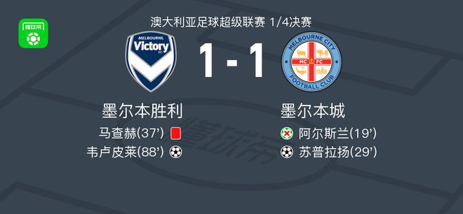 十五运女排
